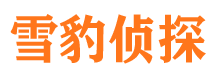 宝山区寻人寻址